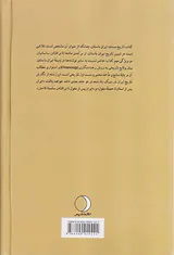 تاریخ مستند ایران باستان
